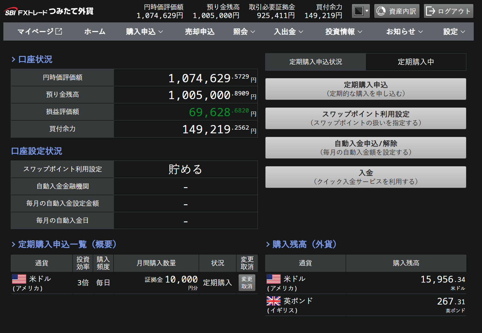 「WEB NEXT」カラー