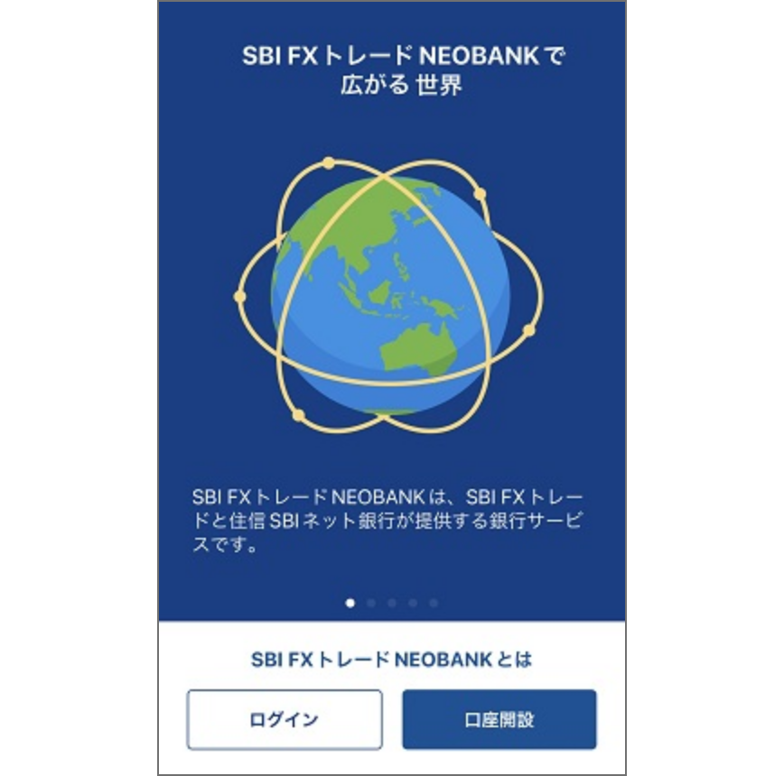 アプリをダウンロードする