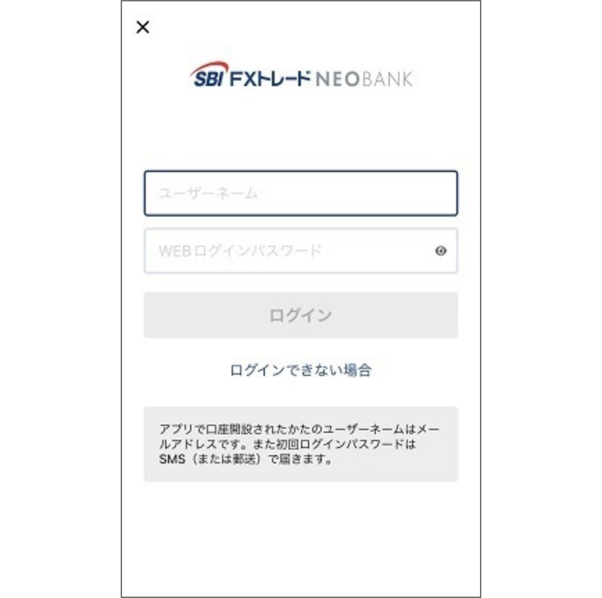 ログイン画面