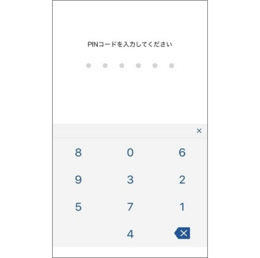 PINコード設定