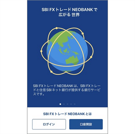 アプリをダウンロードする