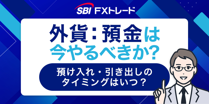 ★