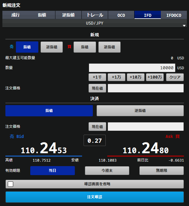 IFD注文