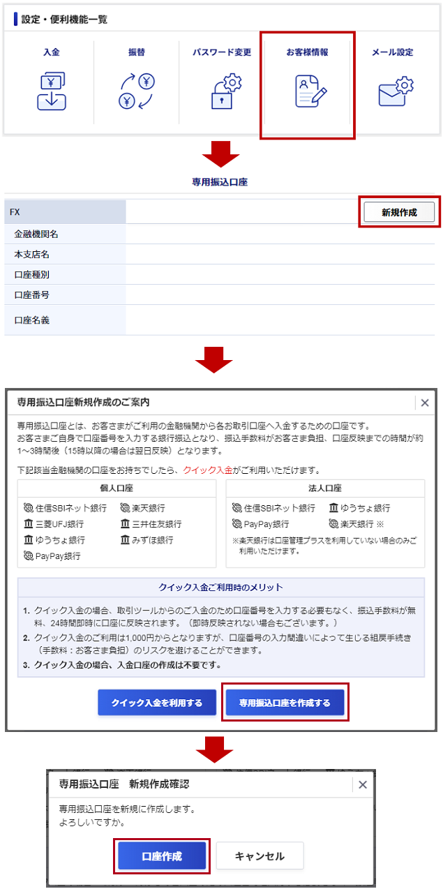 春のコレクション プロフィールお読み頂きお取引願います 様専用