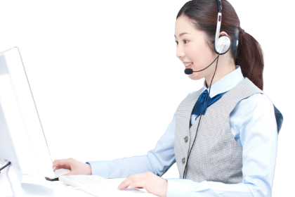 安心のお客さまサポート