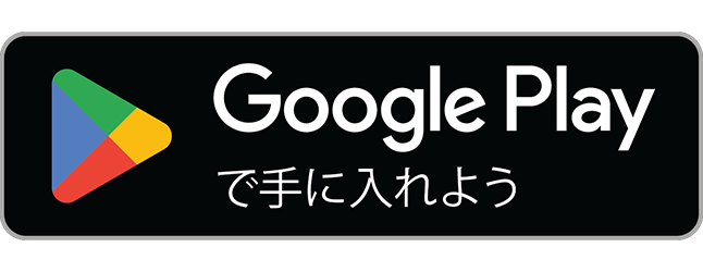 ジャンボ宝くじ付きつみたて外貨 GooglePlay