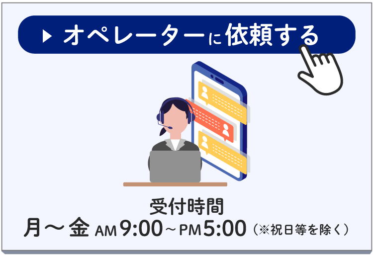 お問い合わせ Sbi Fxトレード
