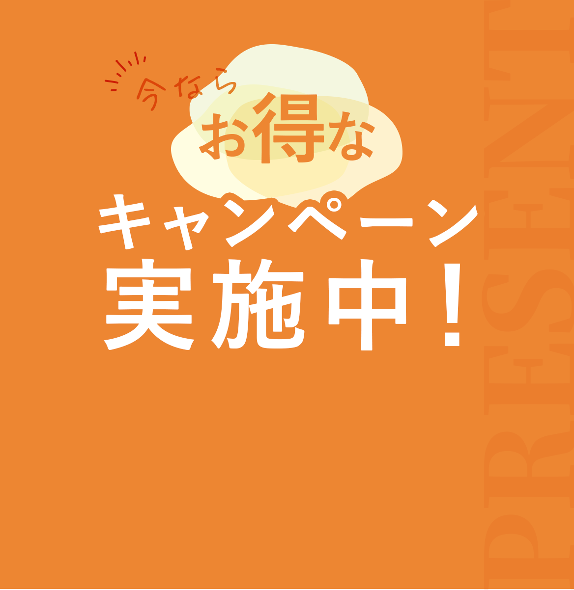 新規口座開設で食べチョク200円分クーポンまたはamazon200円分ギフトカードプレゼント！