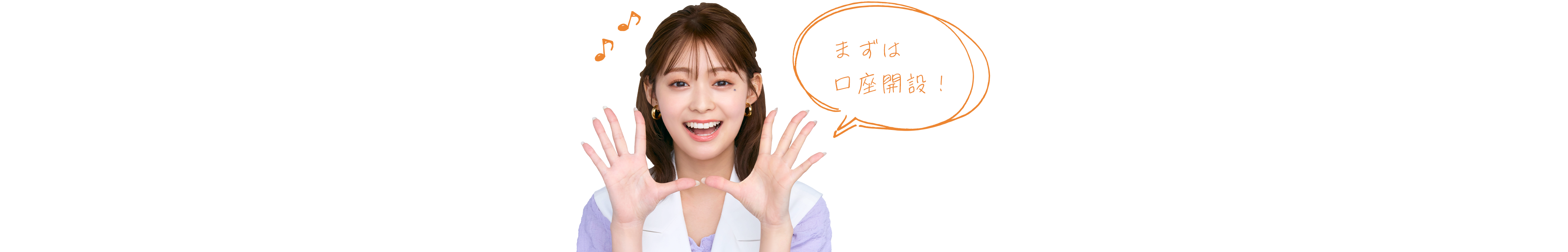 もれなくプレゼント
