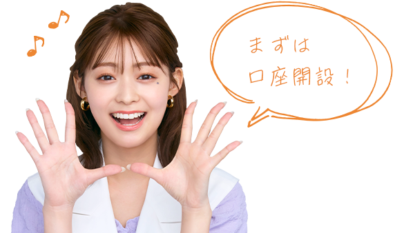 もれなくプレゼント