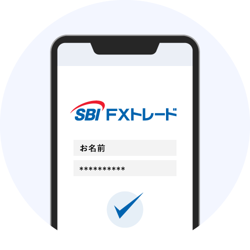 口座開設完了:イメージ