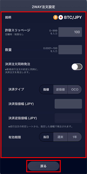 電子出願ソフトサポートサイト（指定立替納付を利用する場合の