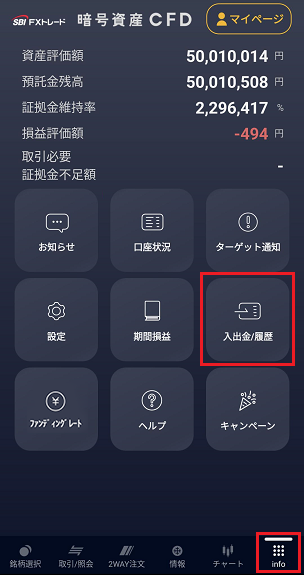 きくよせくん®PRO・秒殺セット (PAT.7226870) | さんた屋