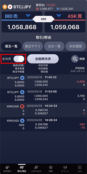 g_fund_sp_browser_repaymentord