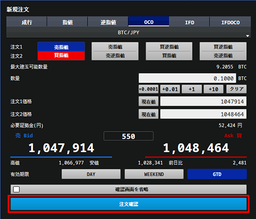 お待たせ! g_fund_web_browser_neworder_oc その他