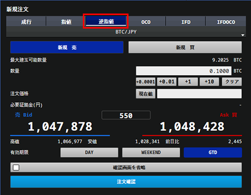 MT4 PC編 IFD注文の仕方｜海外FXガイド｜海外FXお役立ちガイド