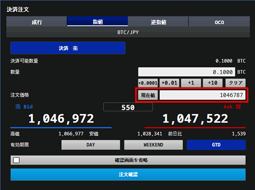 とっておきし新春福袋 決済注文 WEB版操作マニュアル 建玉ごとに決済｜暗号資産CFD - トップス