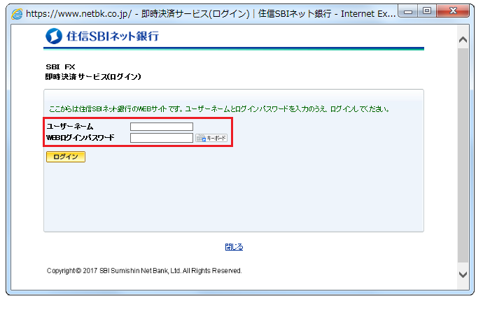 クイック入金操作マニュアル リッチ版