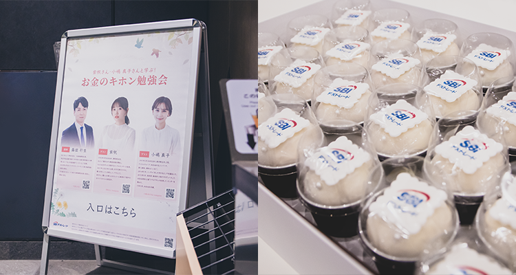会場入口では三人のポスターがお出迎え 当社特製カップケーキをご用意
