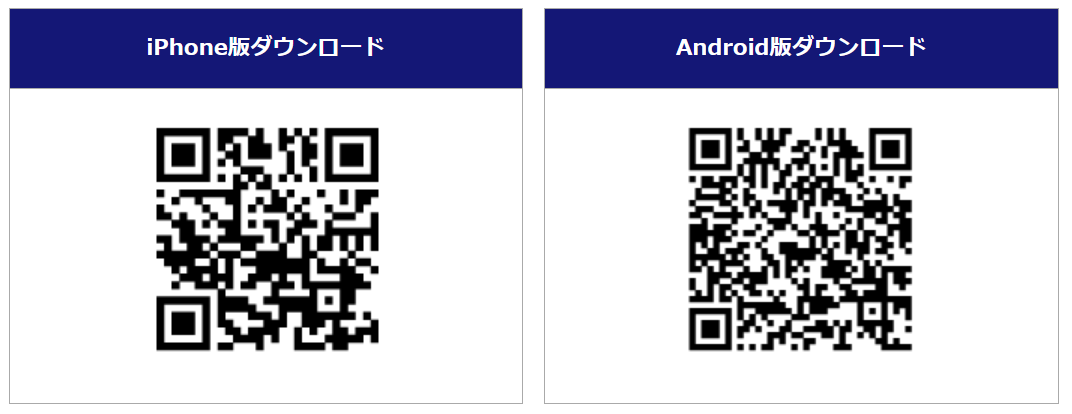 暗号資産CFD取引ツールダウンロード