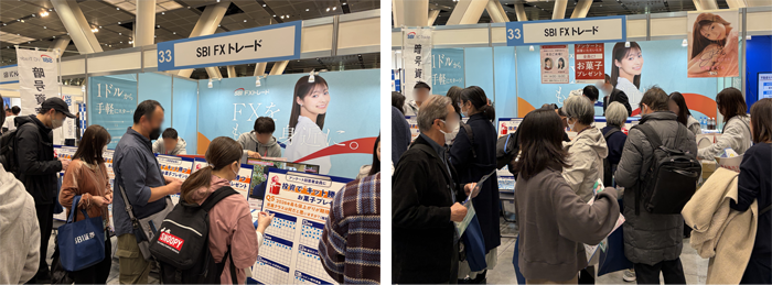 SBI FXトレード 資産運用フェス