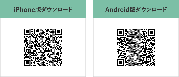 アプリダウンロードQR