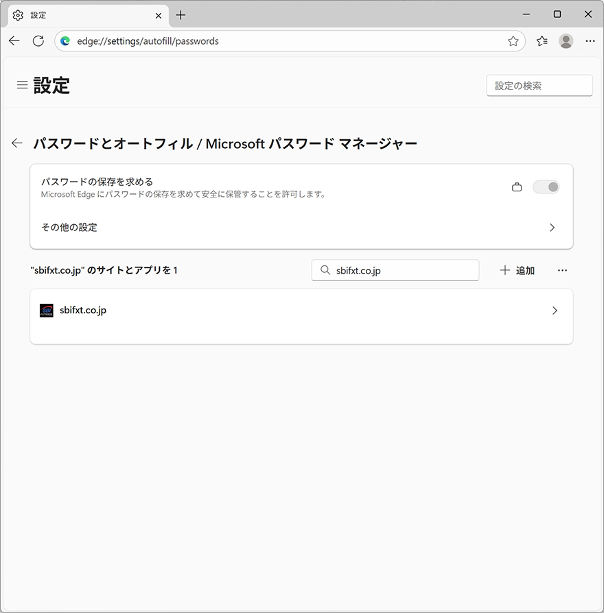 Microsoftパスワードマネージャーのブラウザ画面