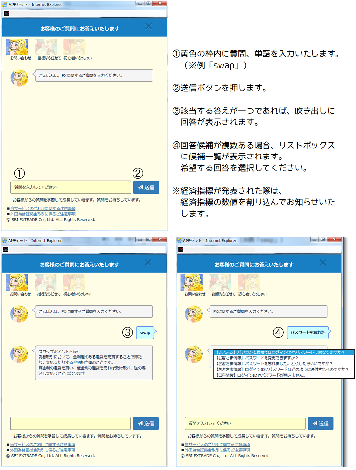 お問い合わせ