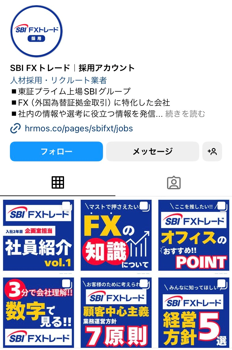 instagram SBIFXトレード公式アカウント