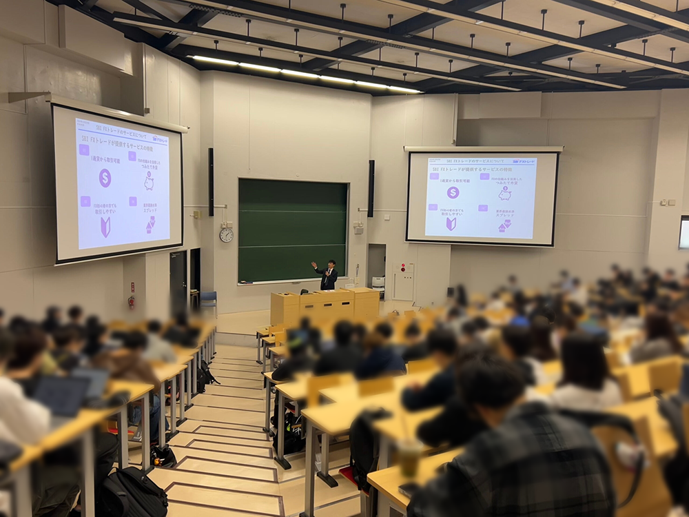 大学講義の様子