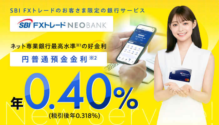 スマホアプリ