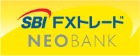 振込や外貨預金などのさまざまな金融商品・サービスがご利用いただけるSBI FXトレードと住信SBIネット銀行が提供する銀行サービスです。